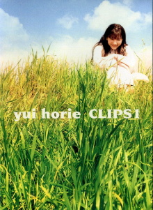 yui horie CLIPS 1 Trailer
