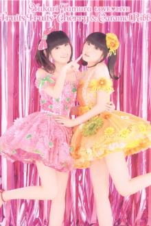 Yukari Tamura LOVE♡LIVE *Fruits Fruits♡Cherry* & *Caramel Ribbon* Trailer