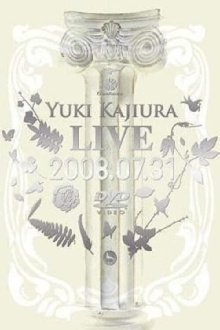 Yuki Kajiura Live 2008.07.31 Trailer
