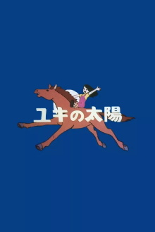 Yuki's Sun Trailer