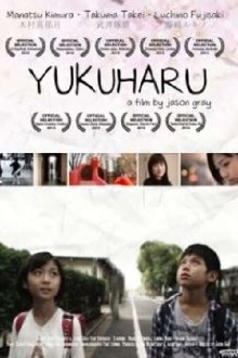 Yukuharu Trailer