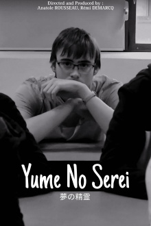 Yume No Serei Trailer