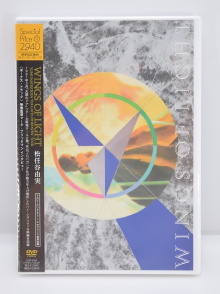 Yumi Matsutoya WINGS OF LIGHT "THE GATES OF HEAVEN" TOUR Trailer