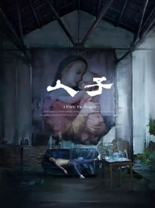 Yun Trailer