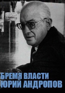 Yuri Andropov Trailer