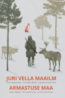 Yuri Vella's World Trailer
