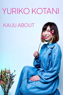 Yuriko Kotani: Kaiju About Trailer