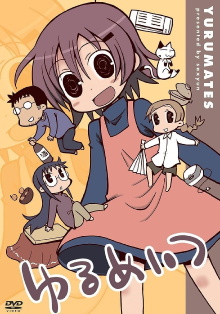 Yurumates Trailer