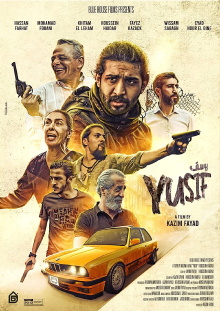 Yusif Trailer