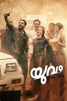 Yuvam Trailer