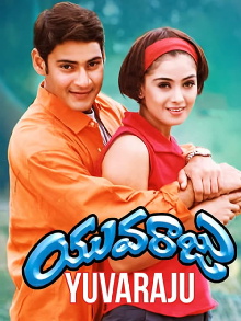 Yuvaraju Trailer