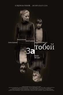 Za toboy Trailer