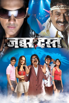 Zabardast Trailer