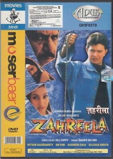 Zahreela Trailer