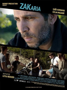 Zakaria Trailer