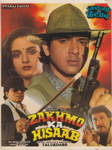 Zakhmo Ka Hisaab Trailer