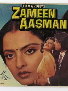 Zameen Aasmaan Trailer