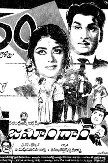 Zamindar Trailer