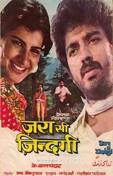 Zara Si Zindagi Trailer