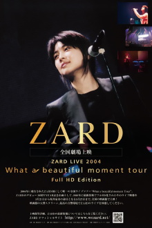 ZARD LIVE 2004“What a beautiful moment”（Full HD Edition） Trailer