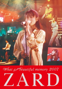 ZARD What a beautiful memory 2007 Trailer