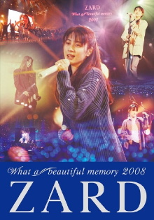 ZARD What a beautiful memory 2008 Trailer