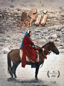 Zari Trailer