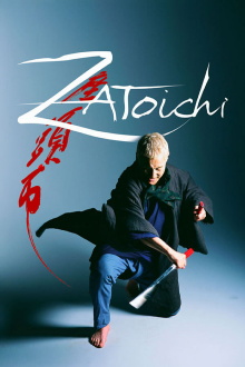 Zatoichi Trailer