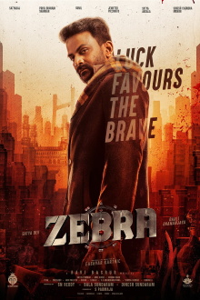 Zebra Trailer