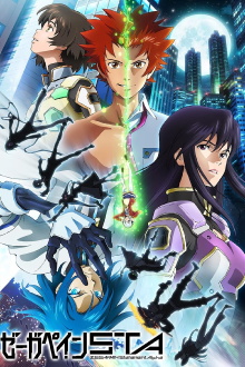 Zegapain STA Trailer