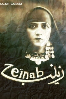 Zeinab Trailer