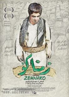 Zemnako Trailer