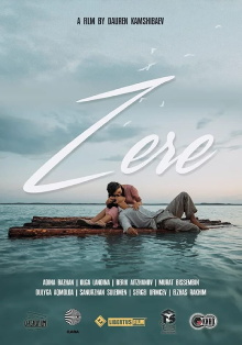 Zere Trailer