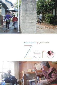 Zero Trailer