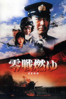 Zero Trailer
