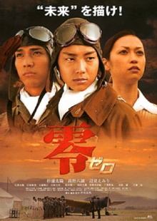 Zero Trailer