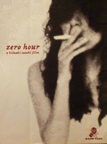 ZERO HOUR Trailer