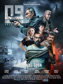 Zero Nine Trailer