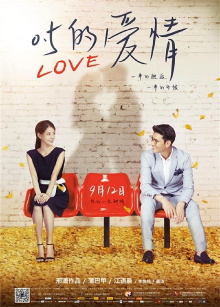 Zero Point Five Love Trailer