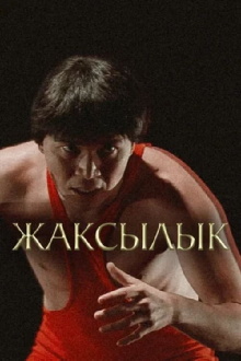 Zhaksylyk Trailer