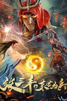 Zhang Sanfeng: Peerless Hero Trailer