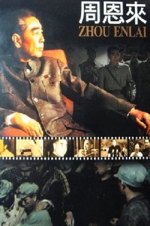 Zhou Enlai Trailer