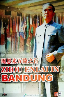 Zhou Enlai in Bandung Trailer
