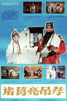 Zhuge Liang Offers Condolences Trailer