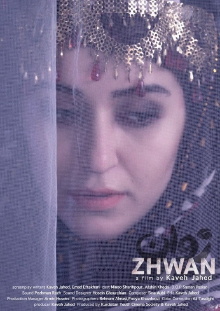 Zhwan Trailer