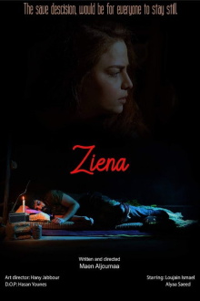 Ziena Trailer