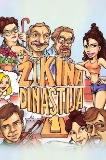 Zika's Dynasty Trailer