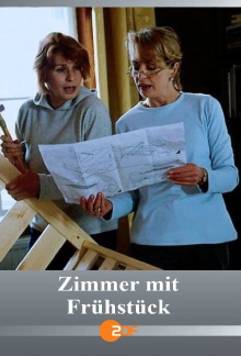 Zimmer mit Frühstück Trailer