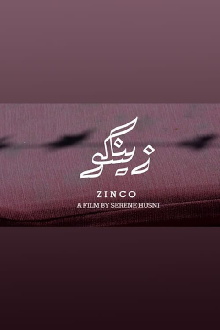 Zinco Trailer