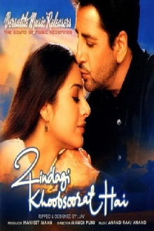 Zindagi Khoobsoorat Hai Trailer